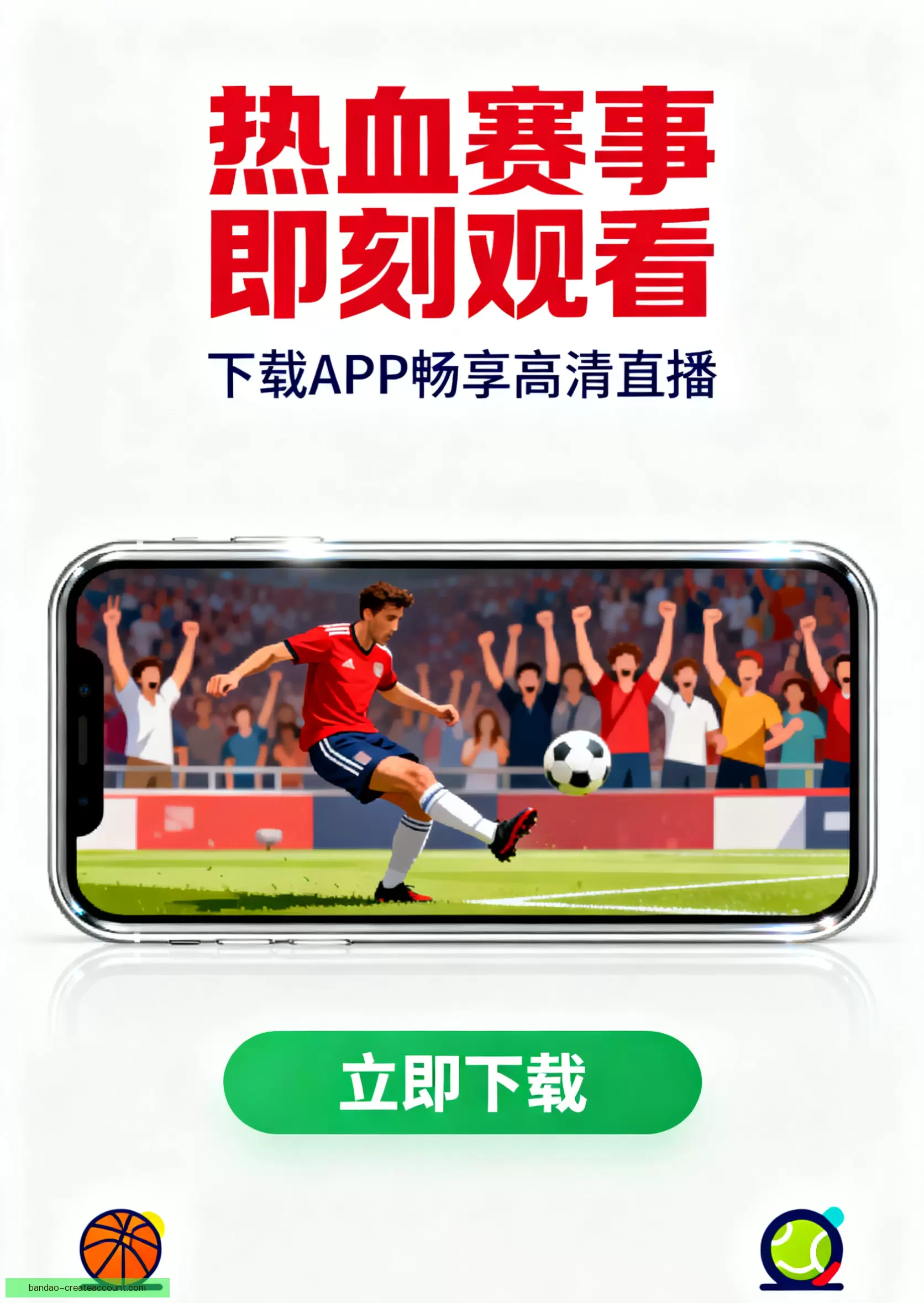 客户端下载一键获取